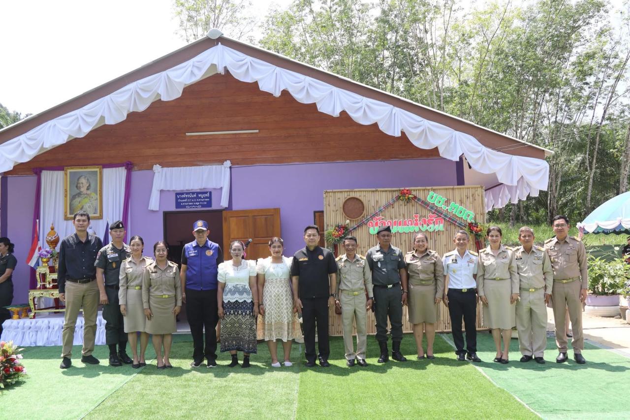 ภาพประกอบที่ 2