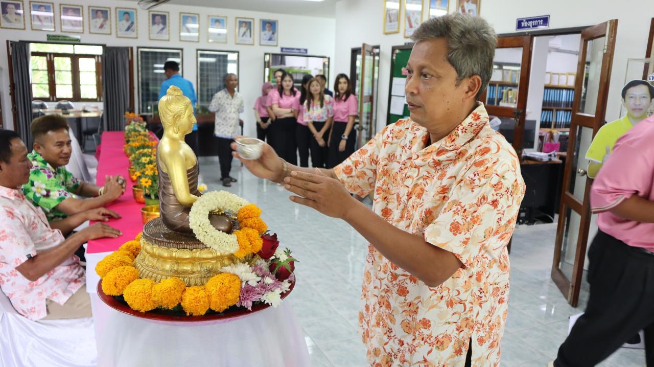 ภาพประกอบที่ 4