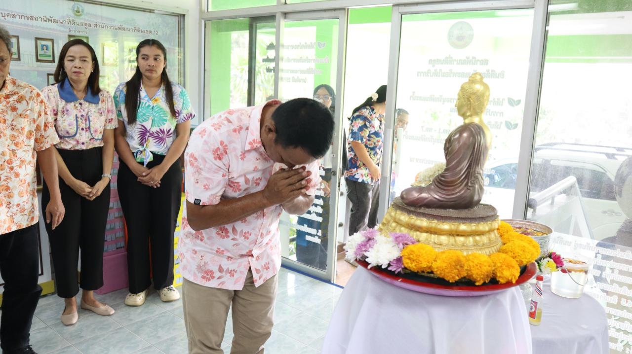 ภาพประกอบที่ 7