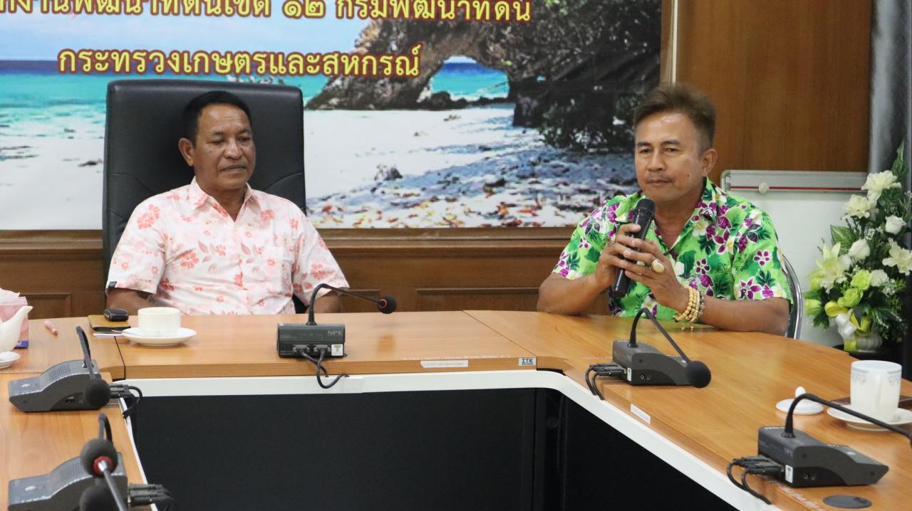ภาพประกอบที่ 15