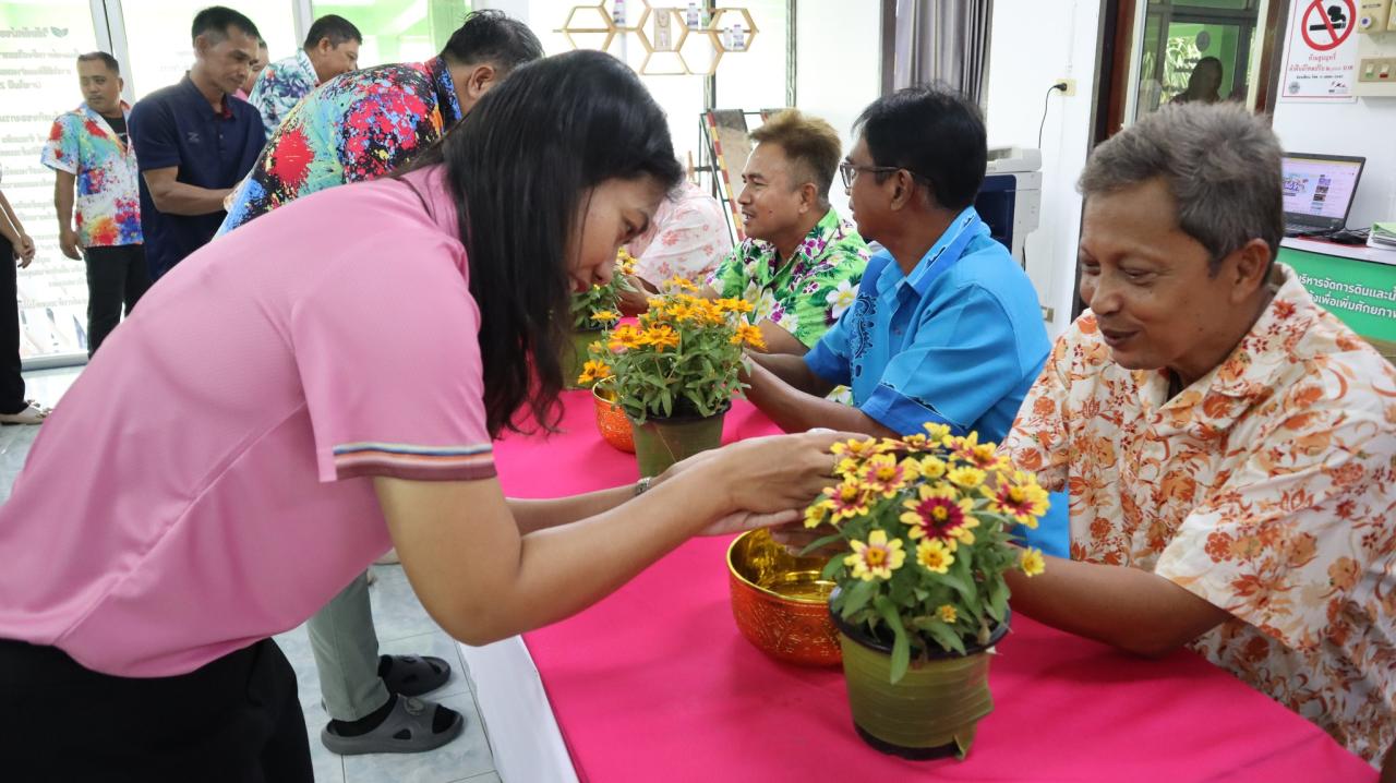 ภาพประกอบที่ 20