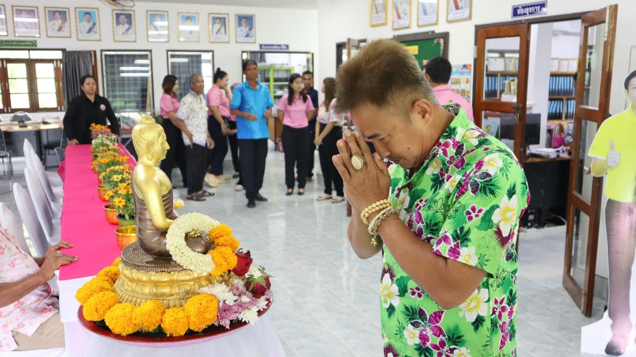 ภาพประกอบที่ 21