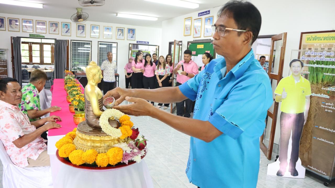ภาพประกอบที่ 23