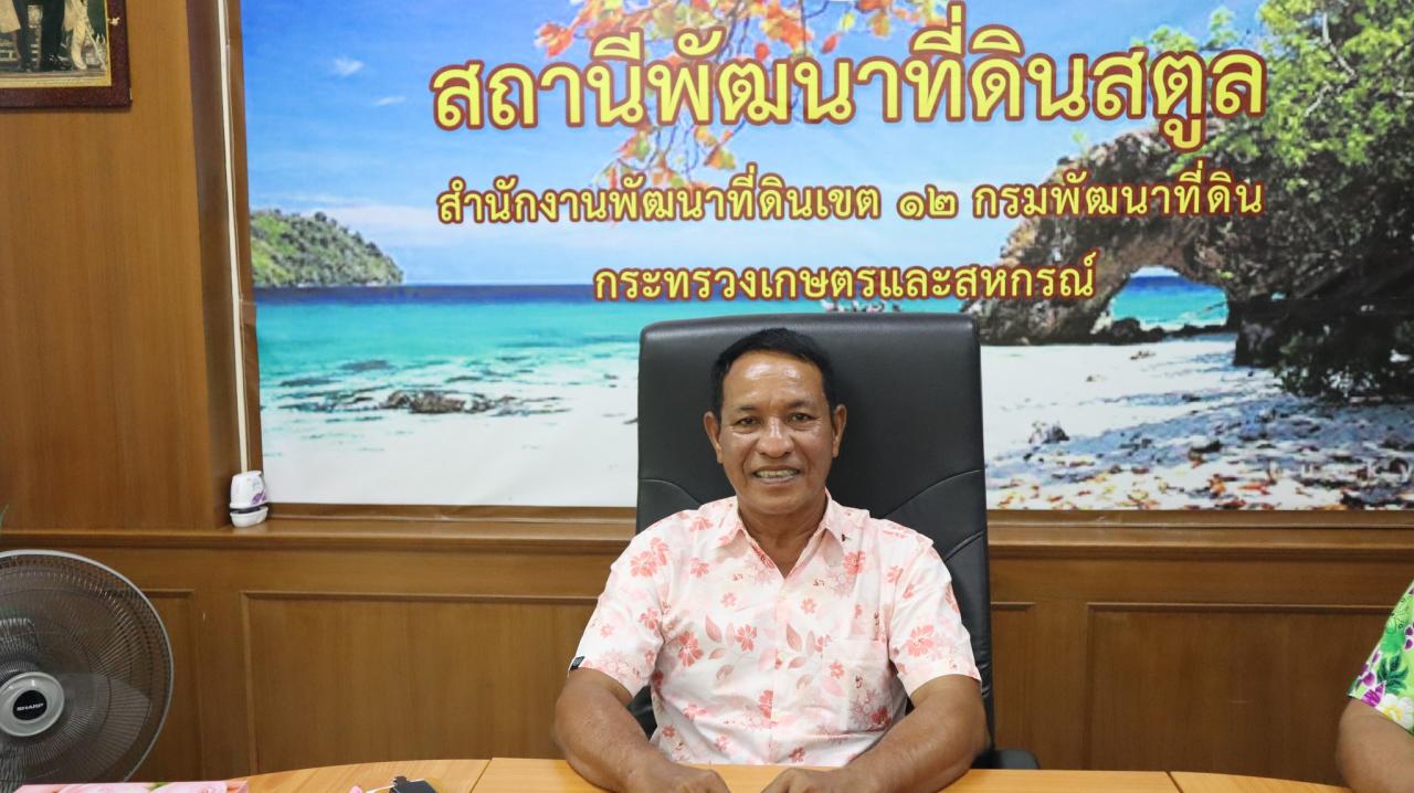 ภาพประกอบที่ 31