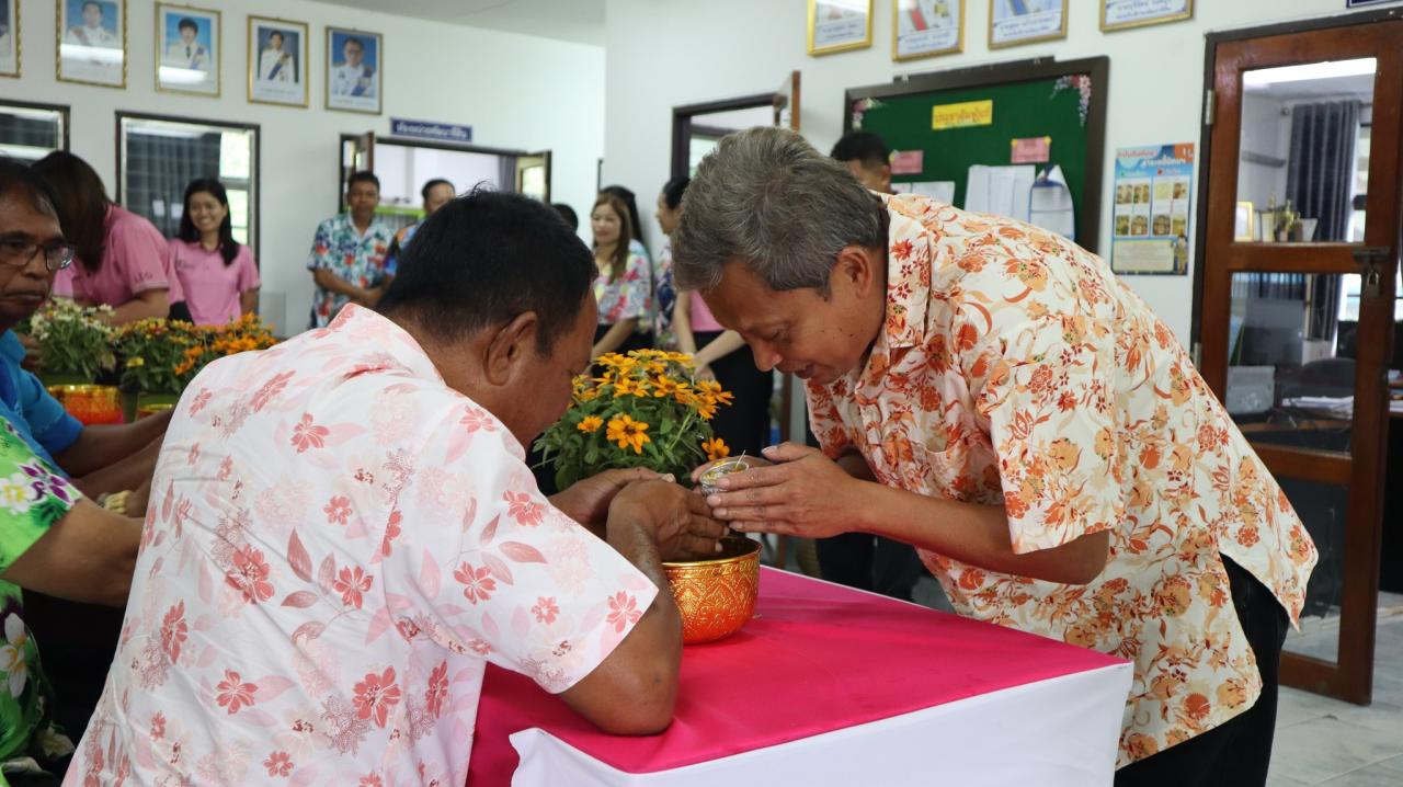 ภาพประกอบที่ 32