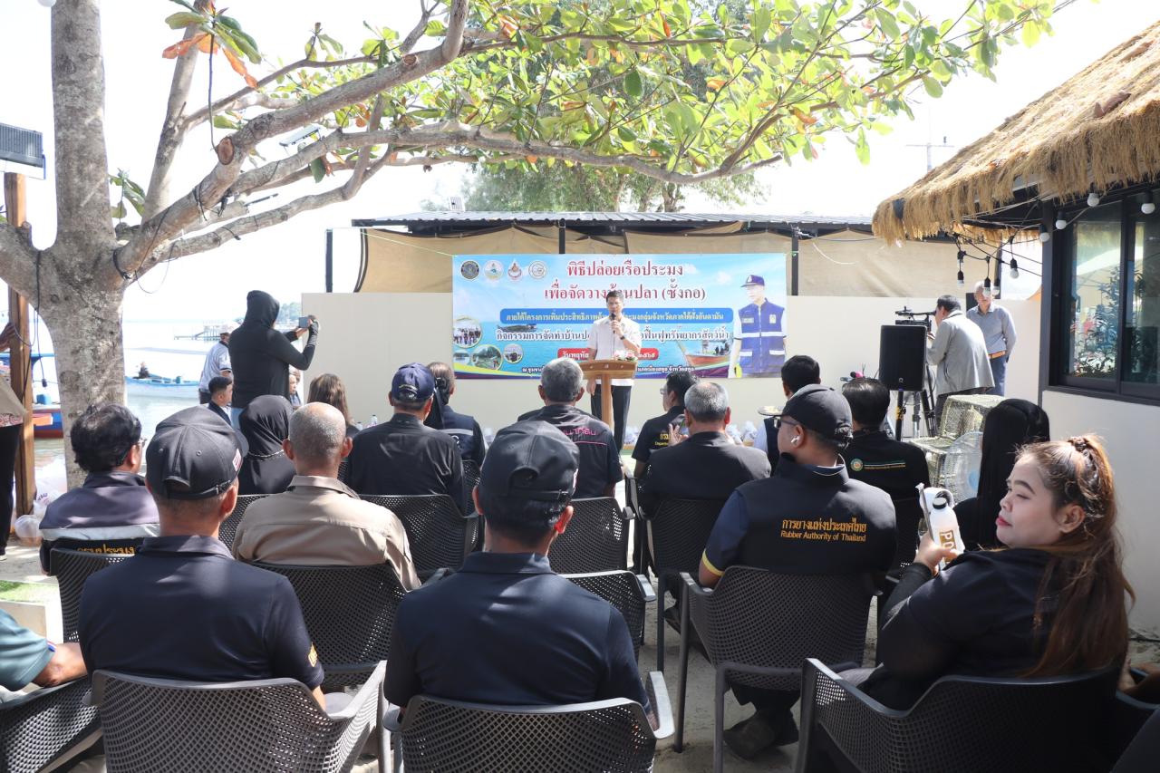 ภาพประกอบที่ 6