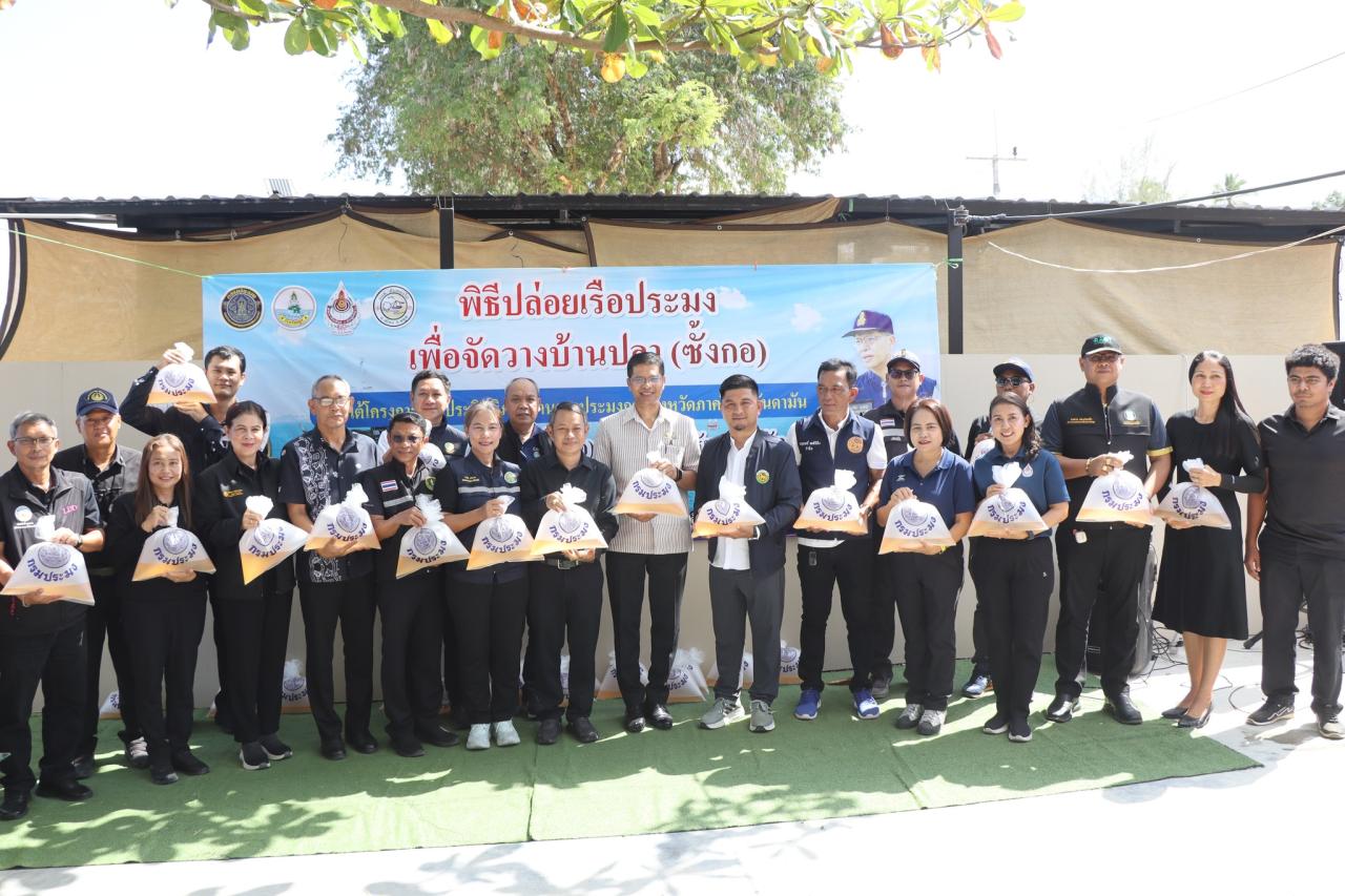 ภาพประกอบที่ 9