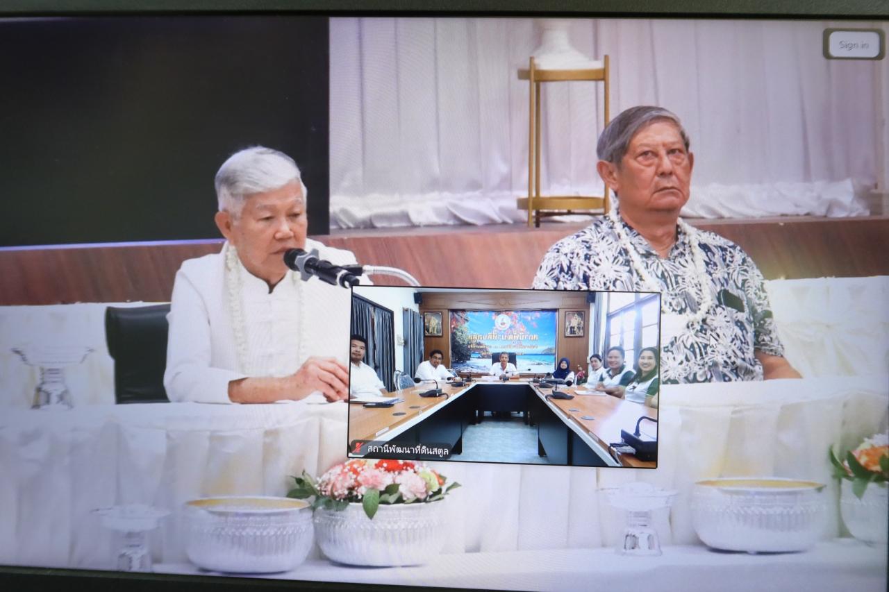 ภาพประกอบที่ 2