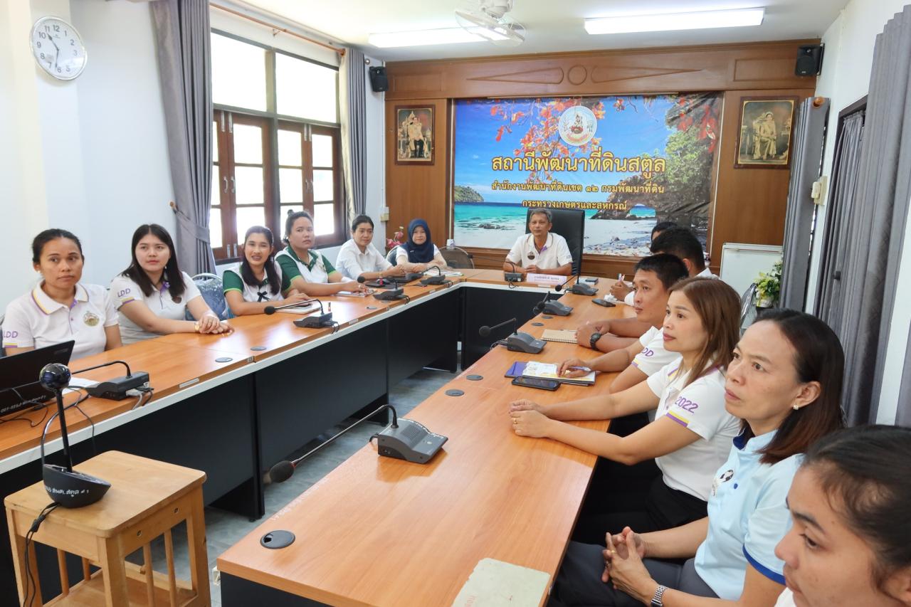 ภาพประกอบที่ 5