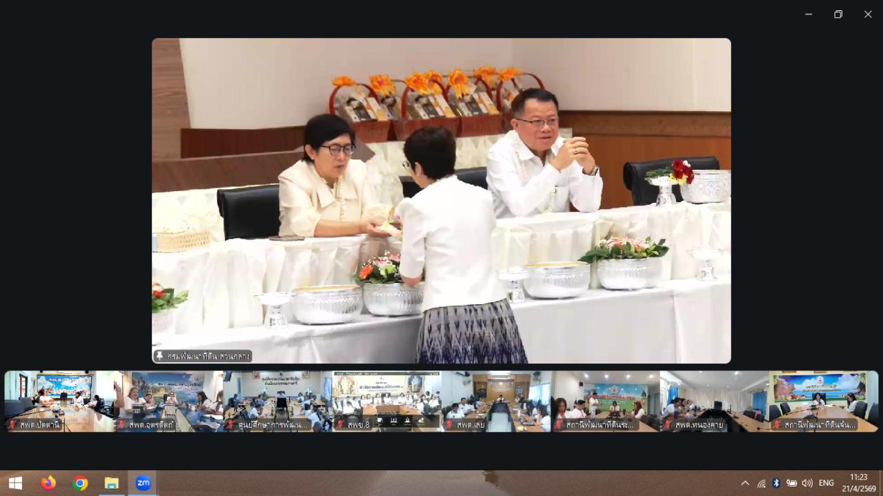 ภาพประกอบที่ 7