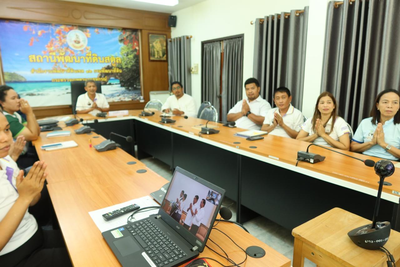 ภาพประกอบที่ 8