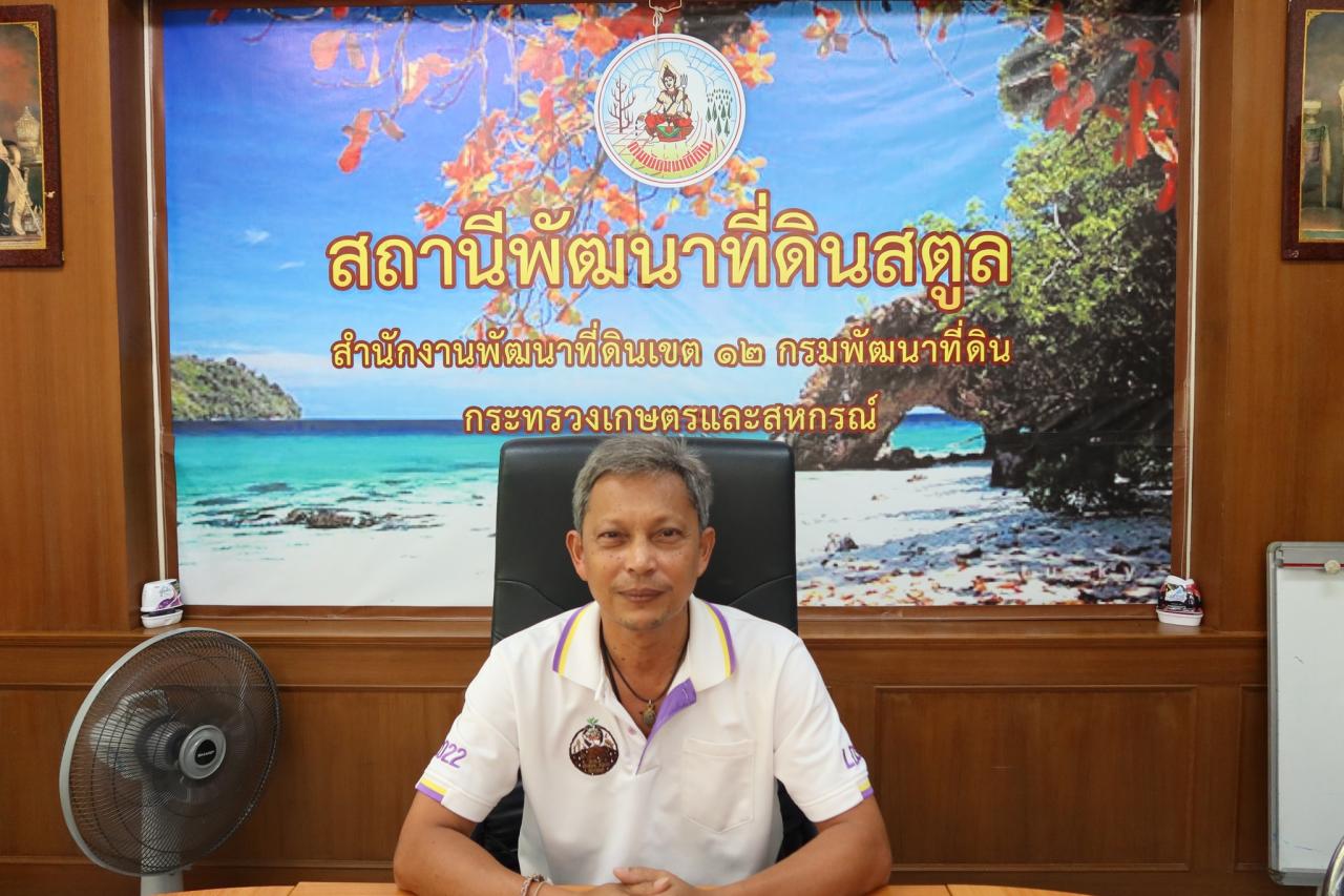 ภาพประกอบที่ 13