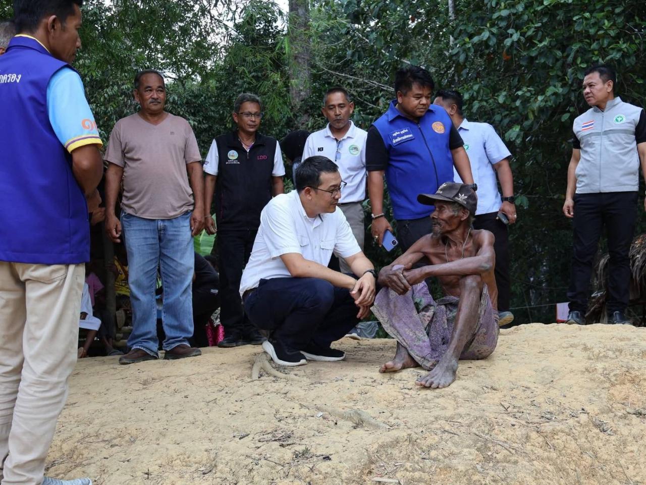 ภาพประกอบที่ 3