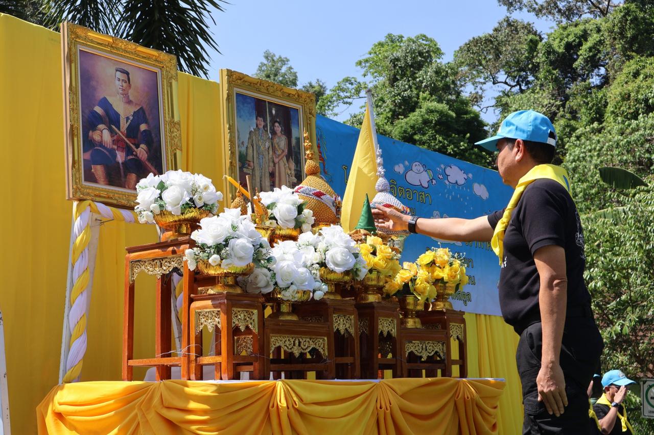 ภาพประกอบที่ 2