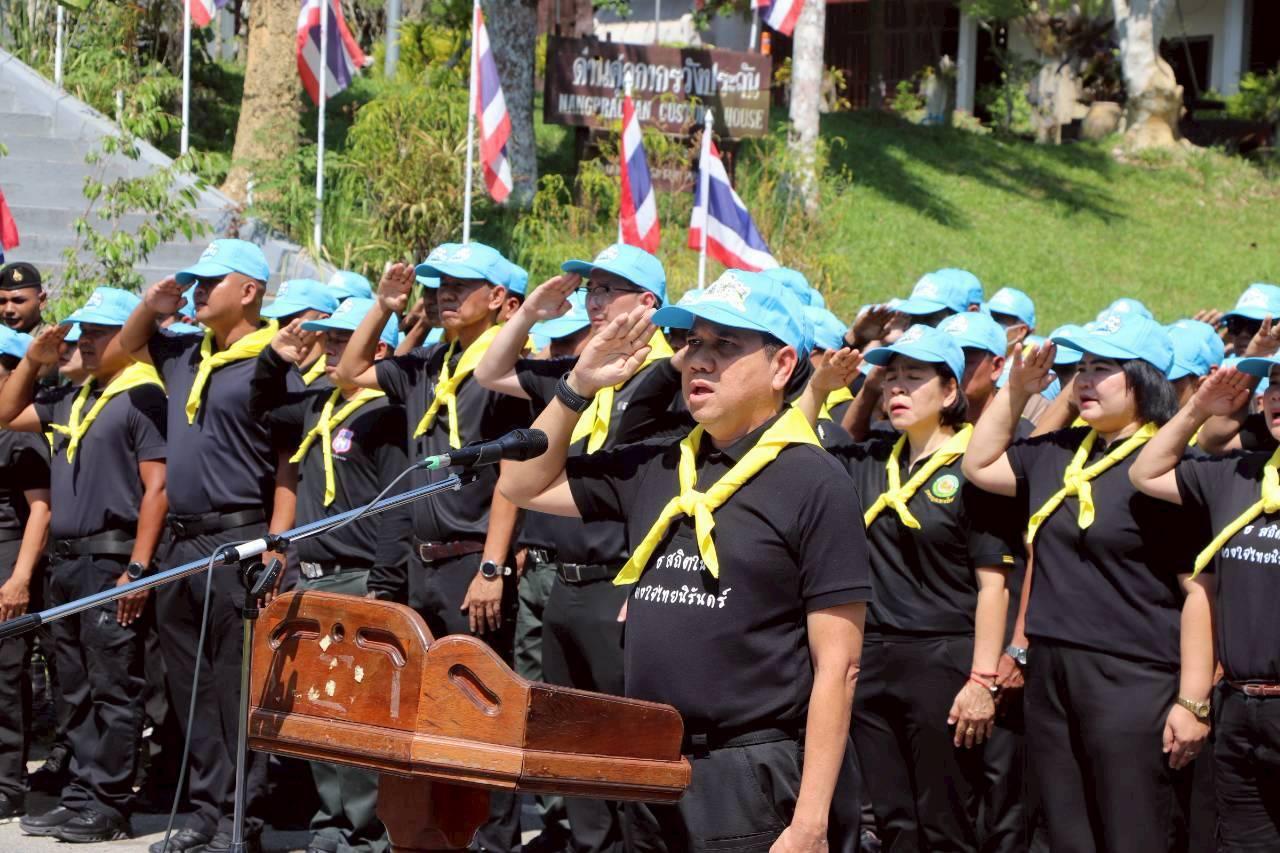 ภาพประกอบที่ 5