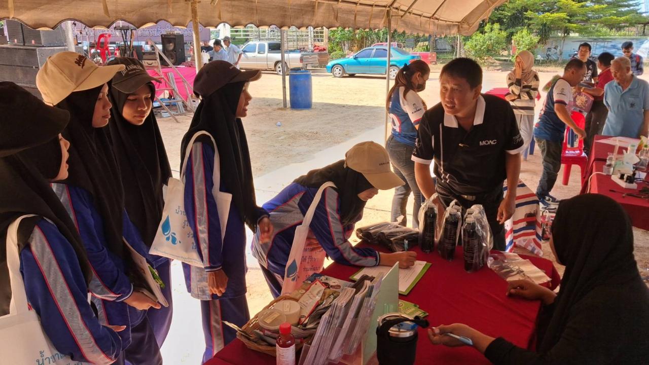 ภาพประกอบที่ 5