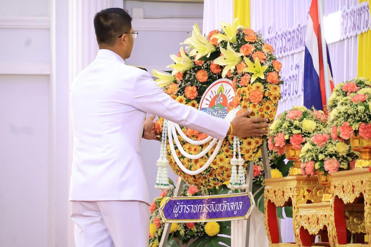 ภาพประกอบที่ 2