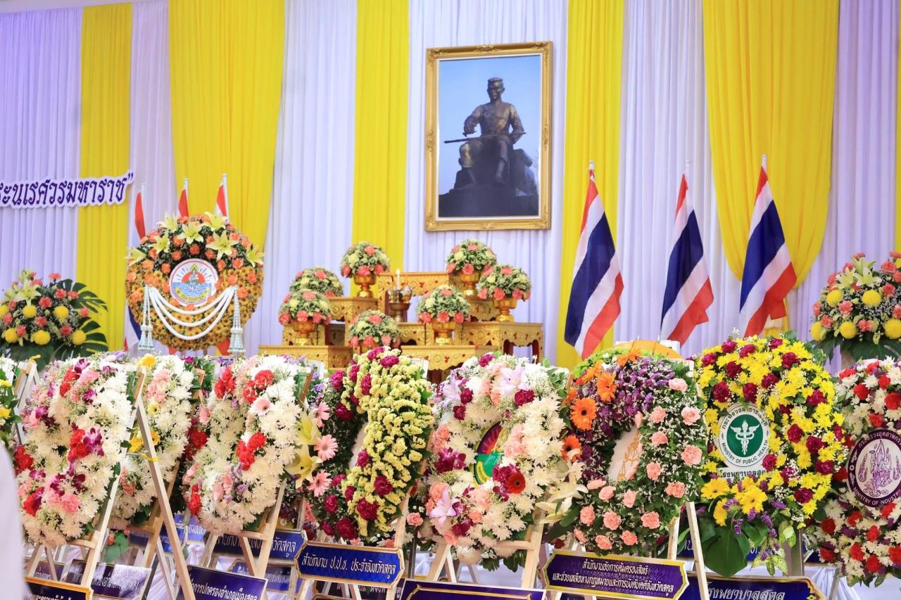 ภาพประกอบที่ 5