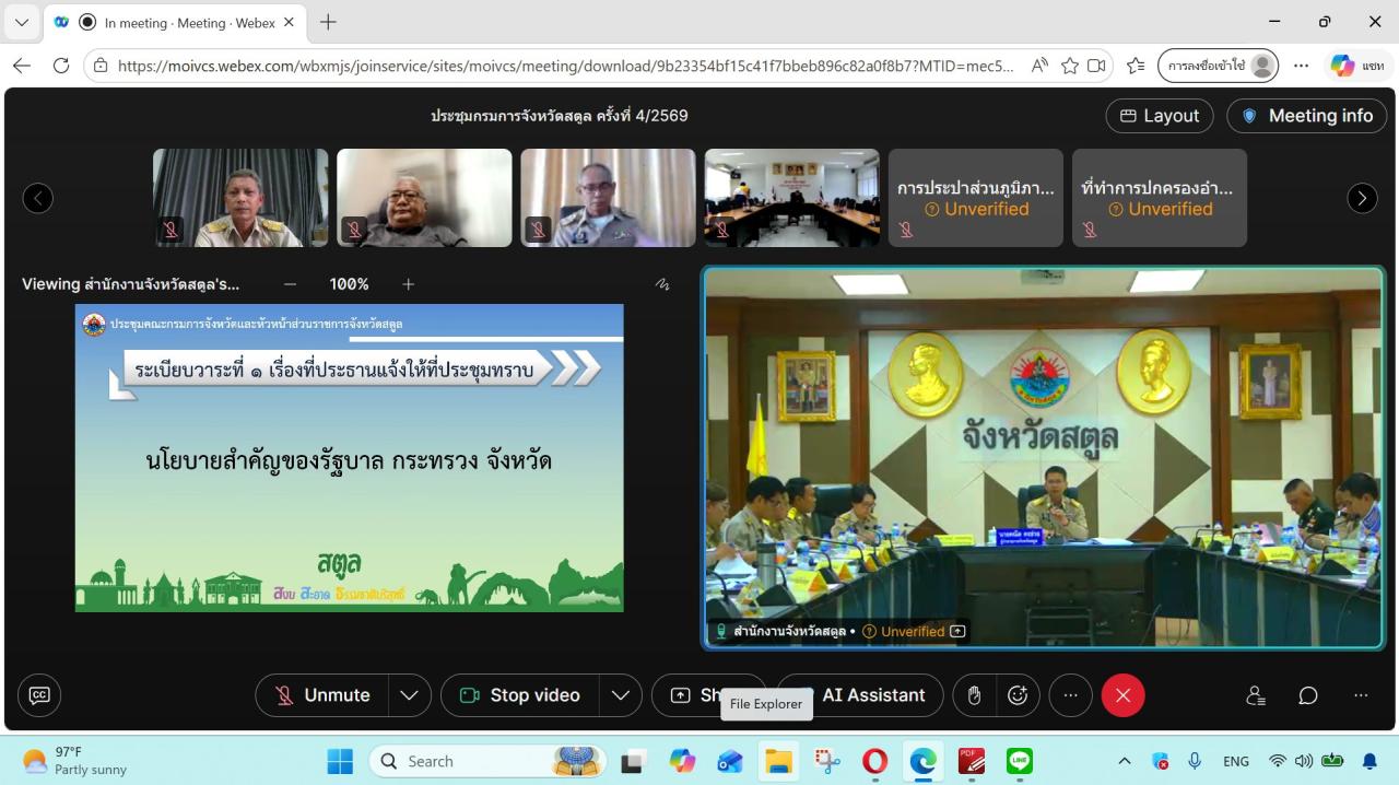 ภาพประกอบที่ 4