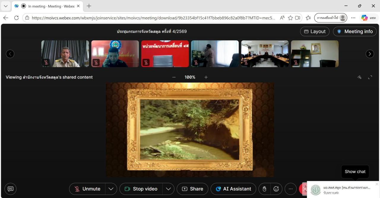 ภาพประกอบที่ 2