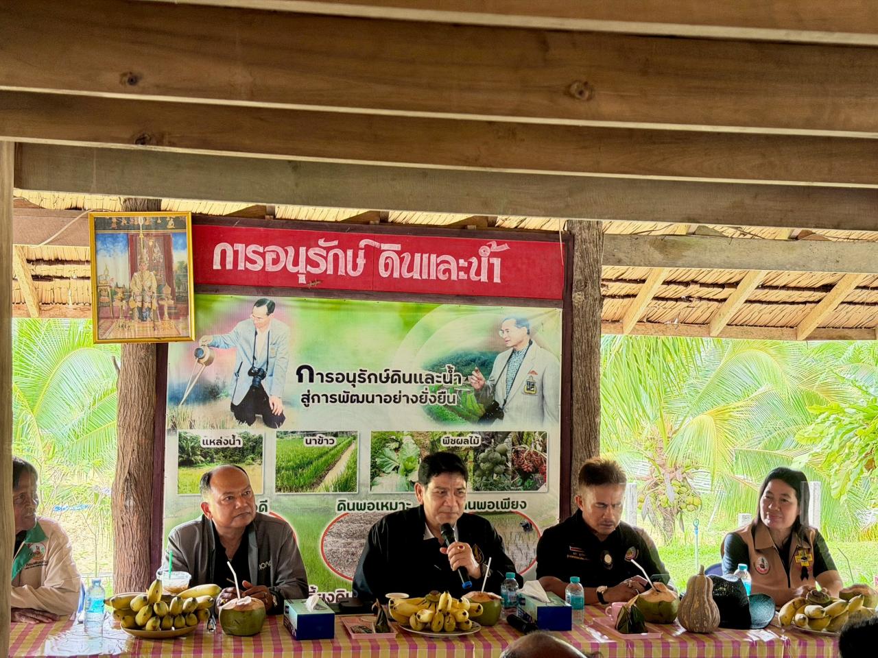 ภาพประกอบที่ 0