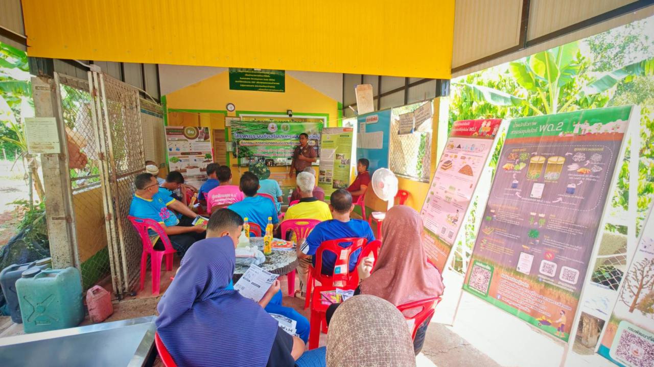 ภาพประกอบที่ 2