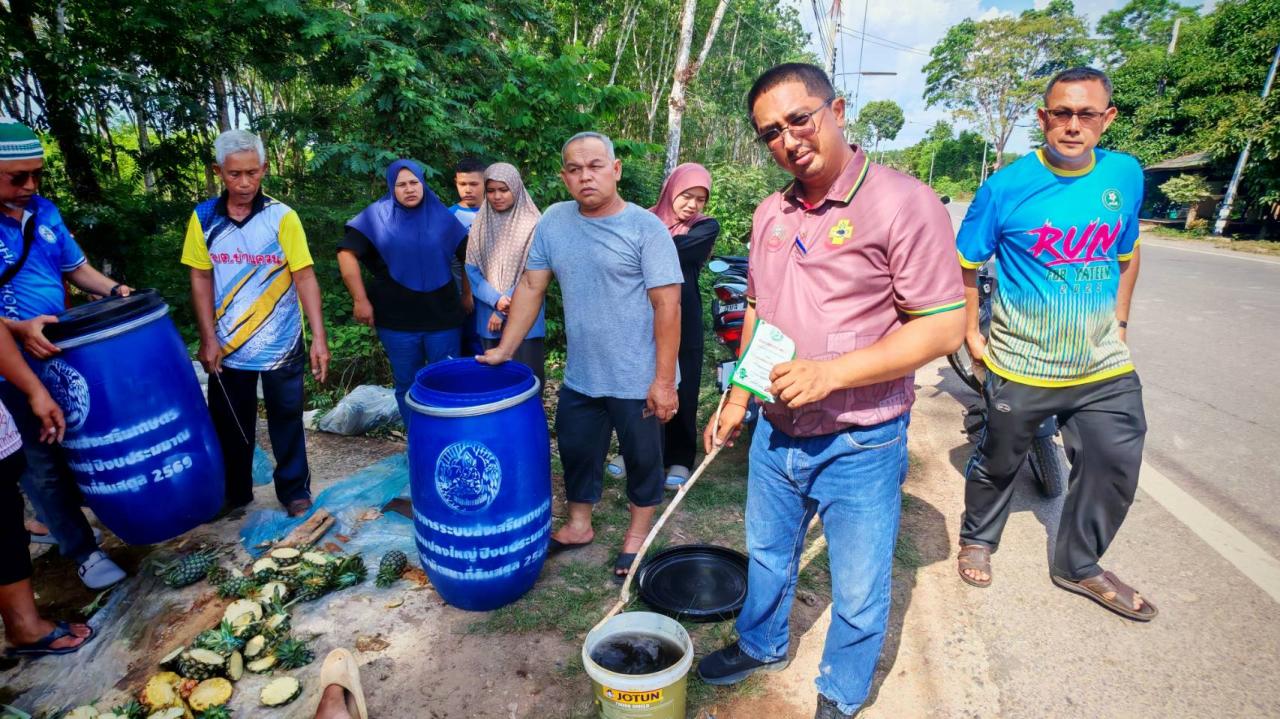 ภาพประกอบที่ 7
