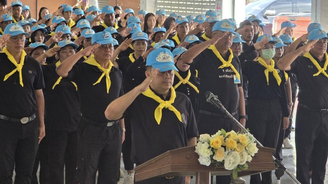ภาพประกอบที่ 0