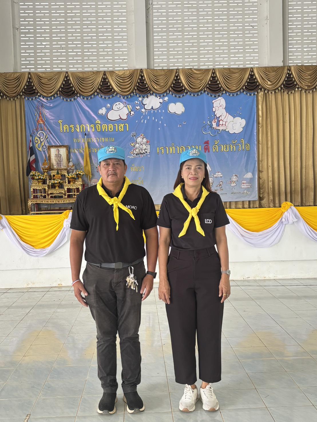 ภาพประกอบที่ 5