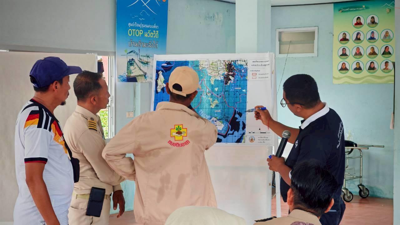 ภาพประกอบที่ 2