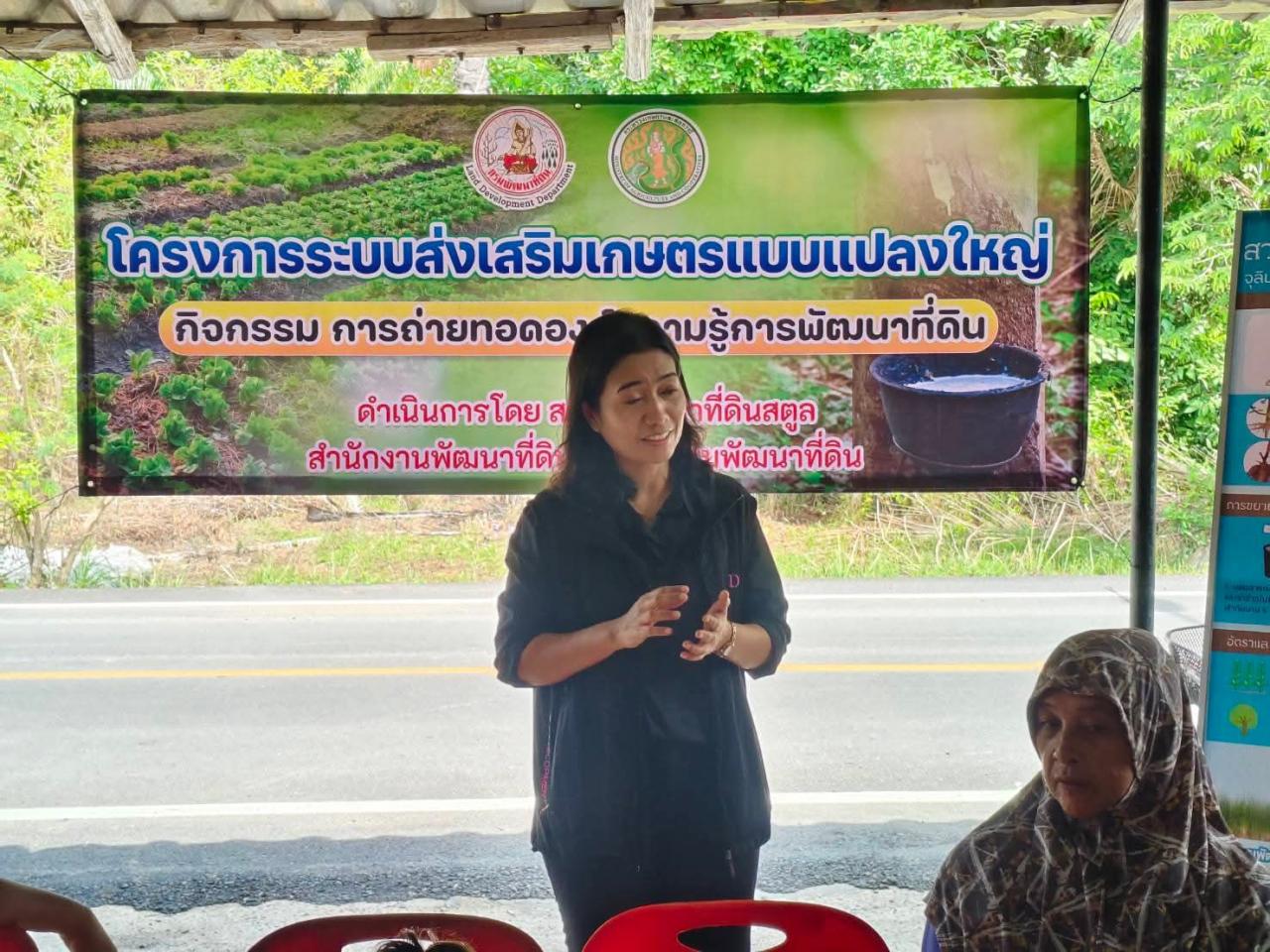 ภาพประกอบที่ 7