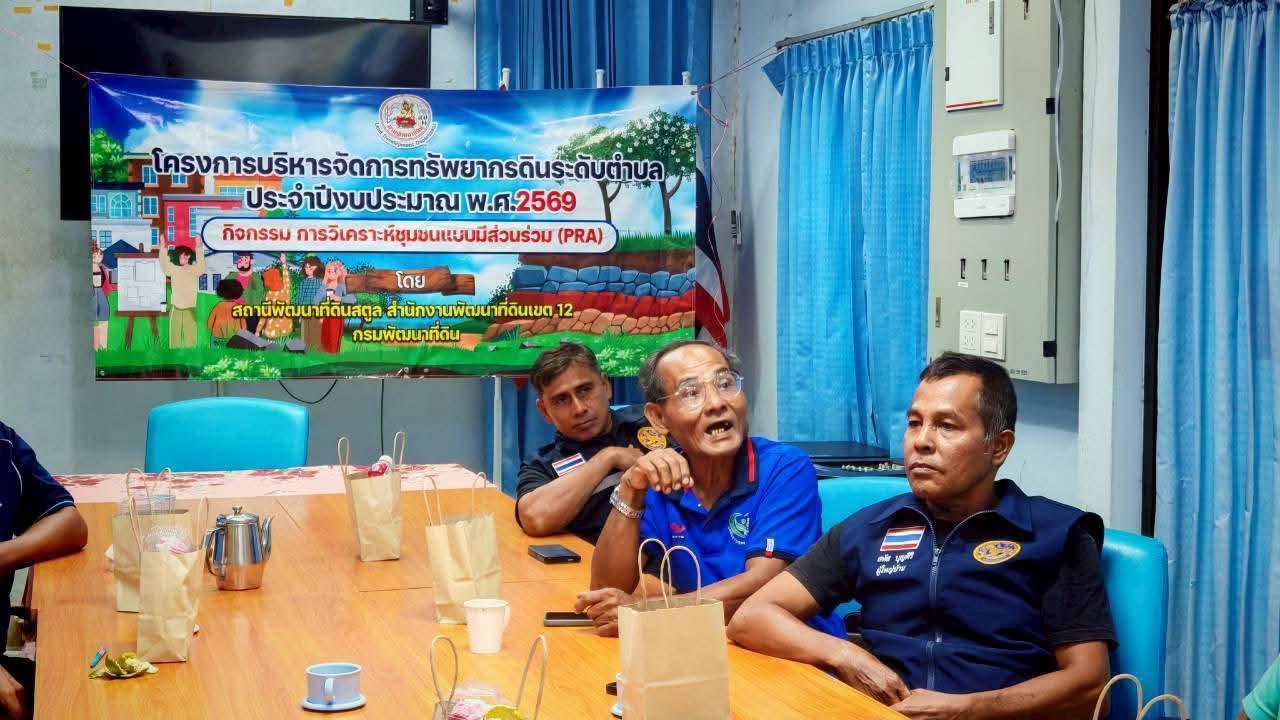 ภาพประกอบที่ 5