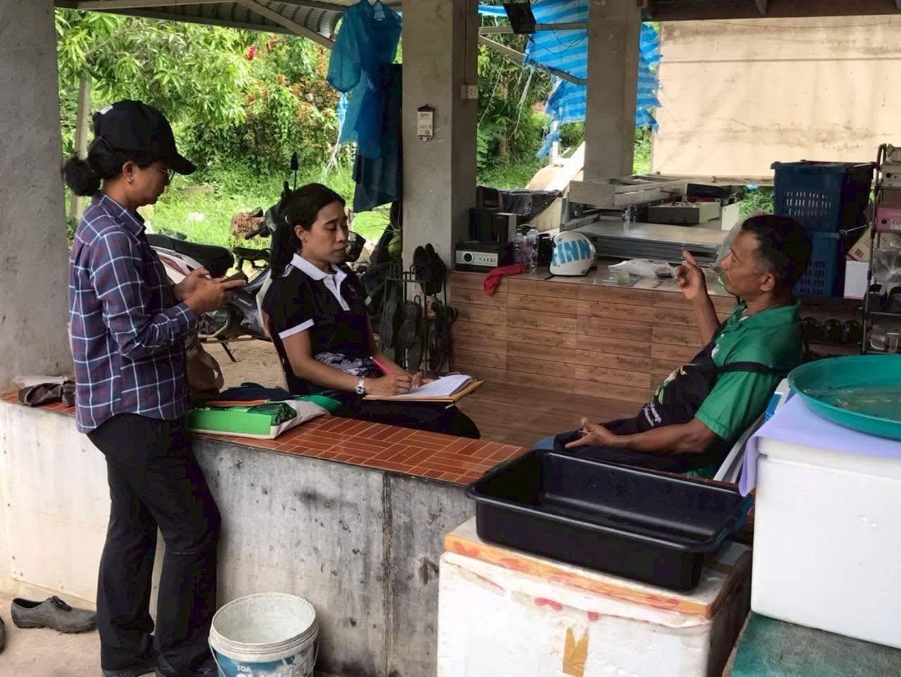 ภาพประกอบที่ 20