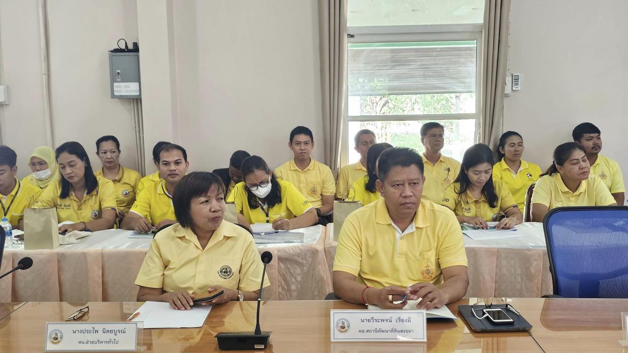 ภาพประกอบที่ 3