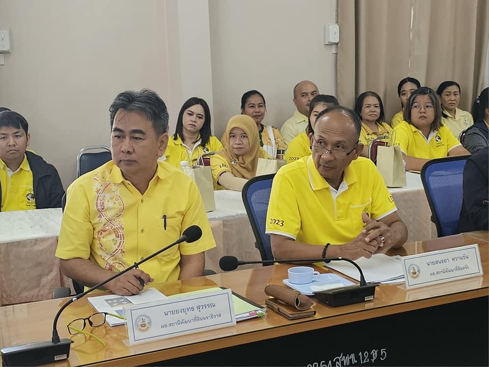 ภาพประกอบที่ 4