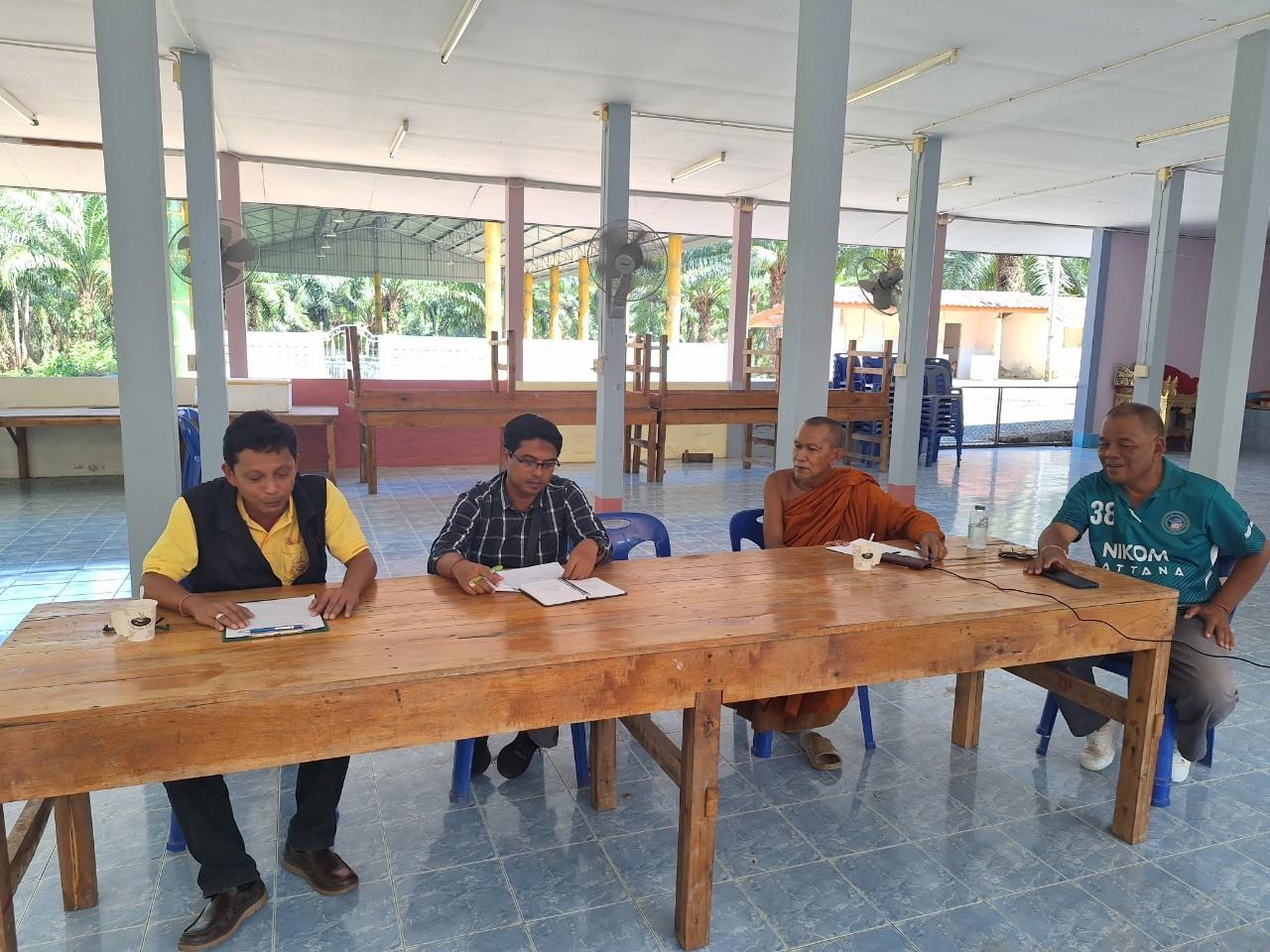 ภาพประกอบที่ 4