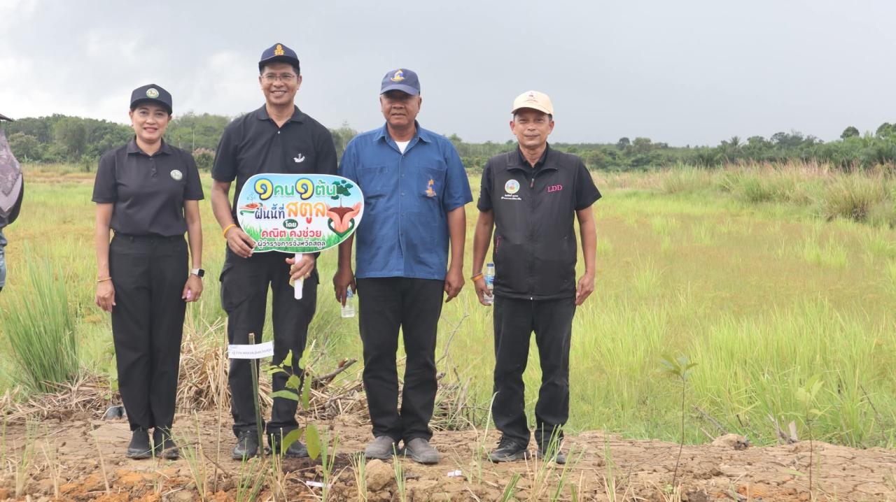 ภาพประกอบที่ 4