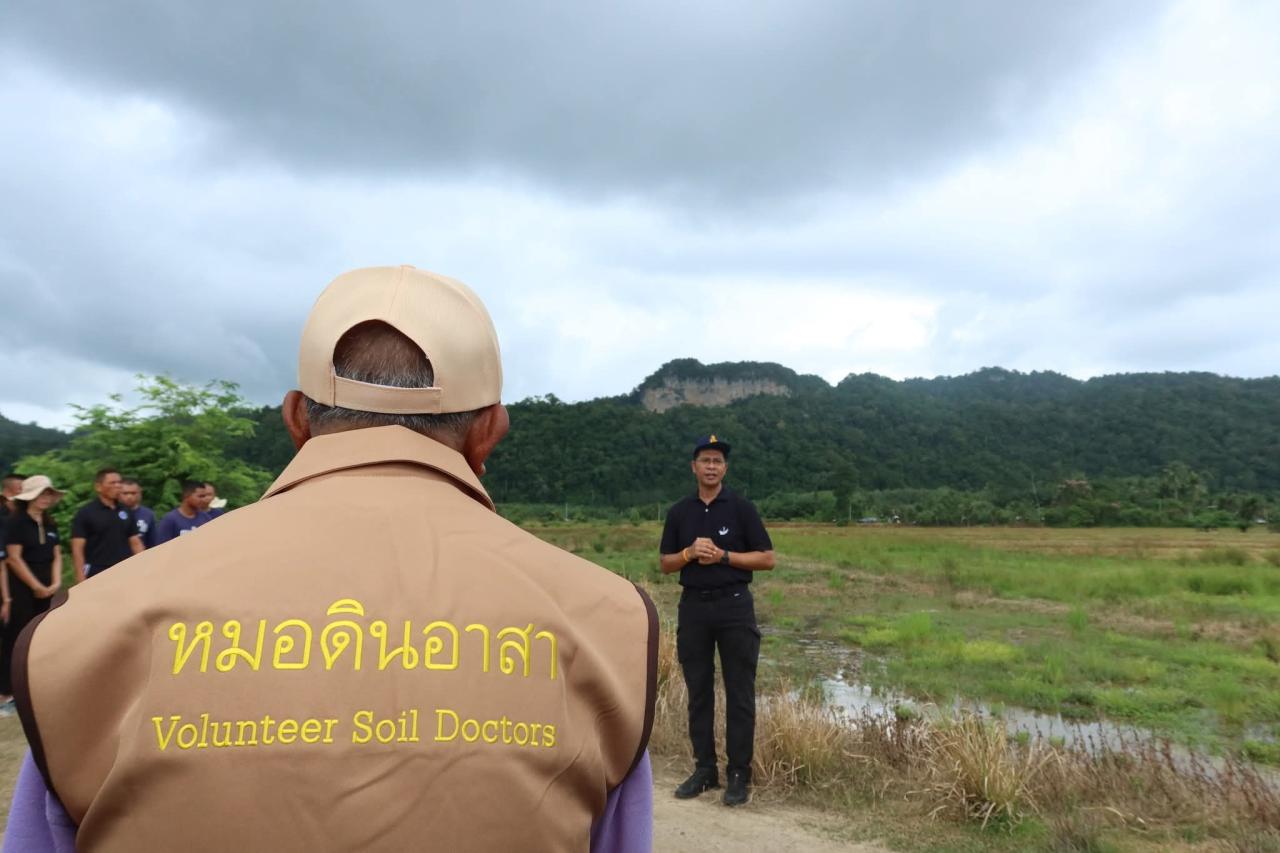 ภาพประกอบที่ 13