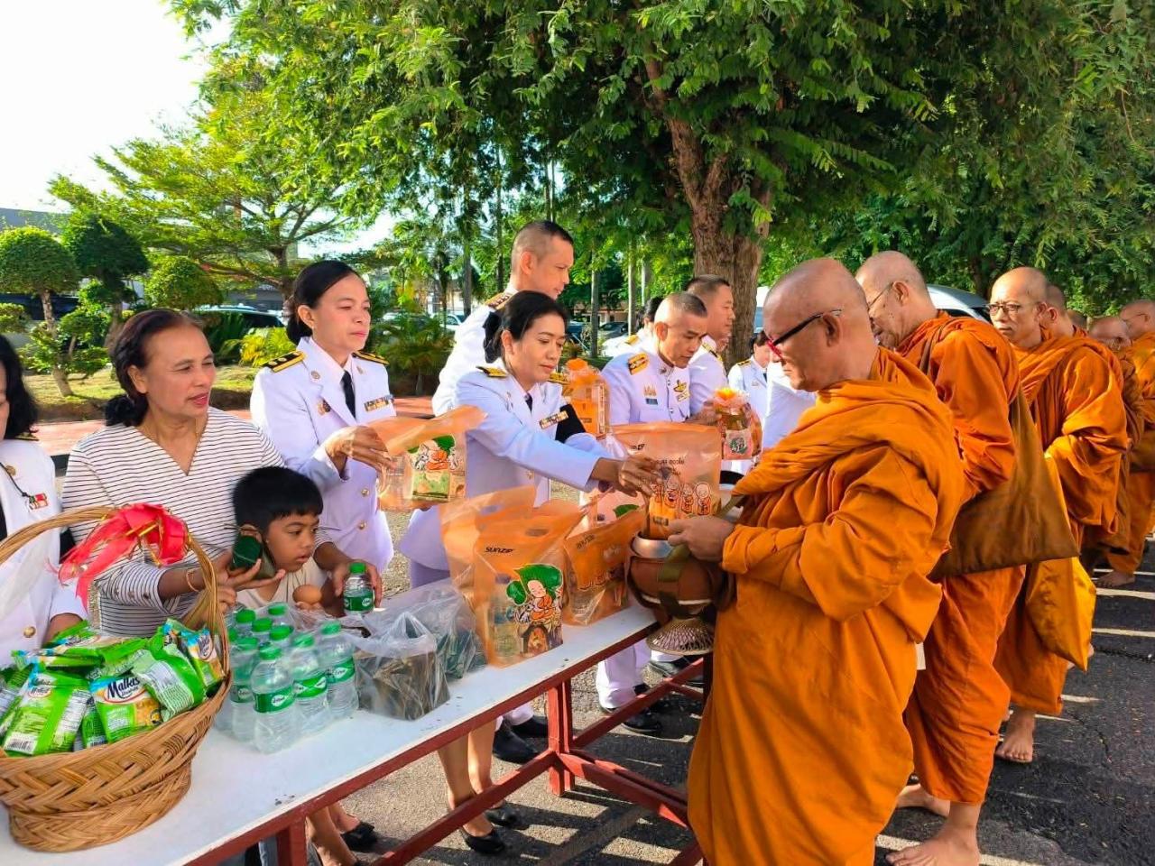 ภาพประกอบที่ 2