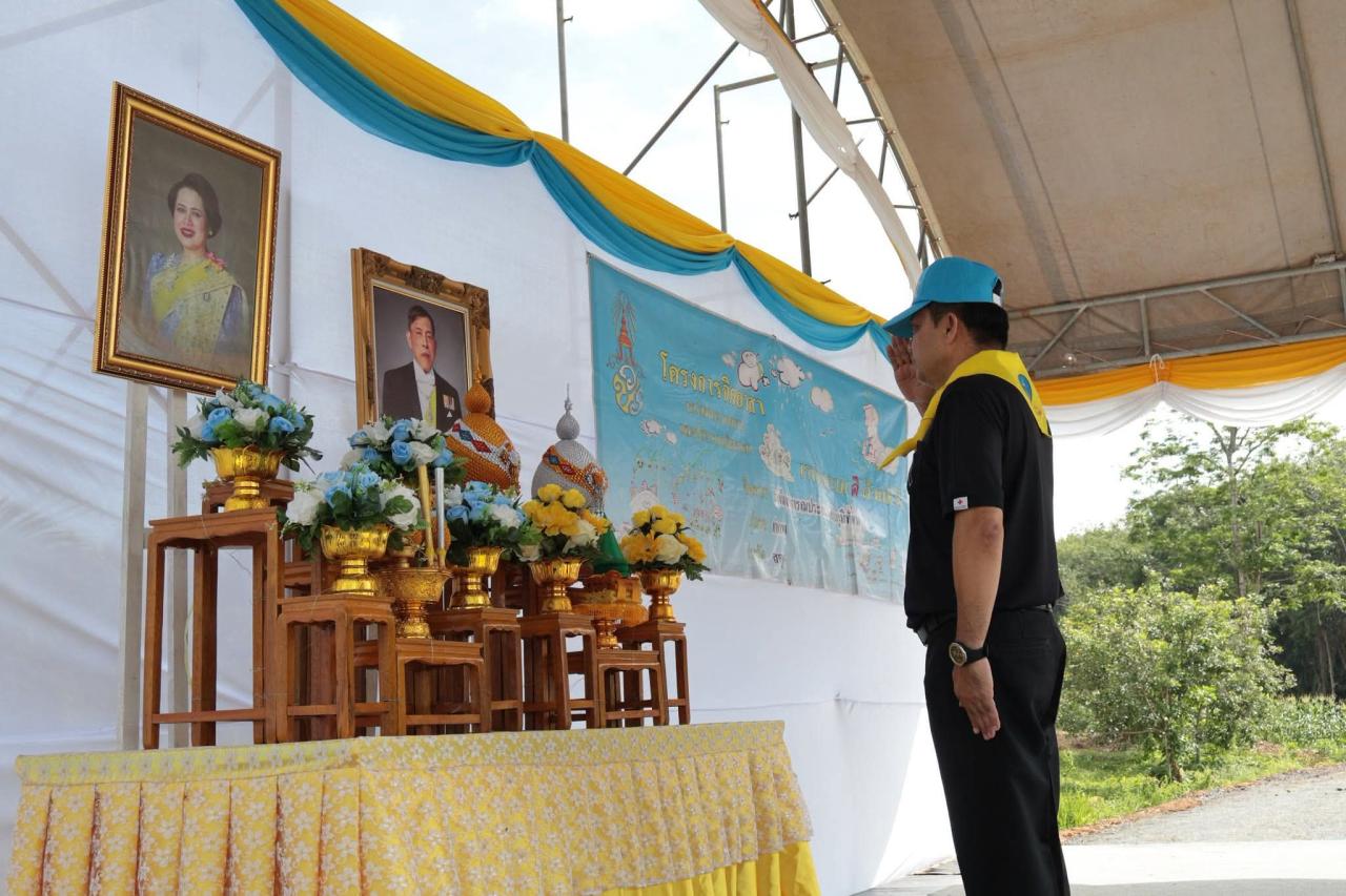 ภาพประกอบที่ 0