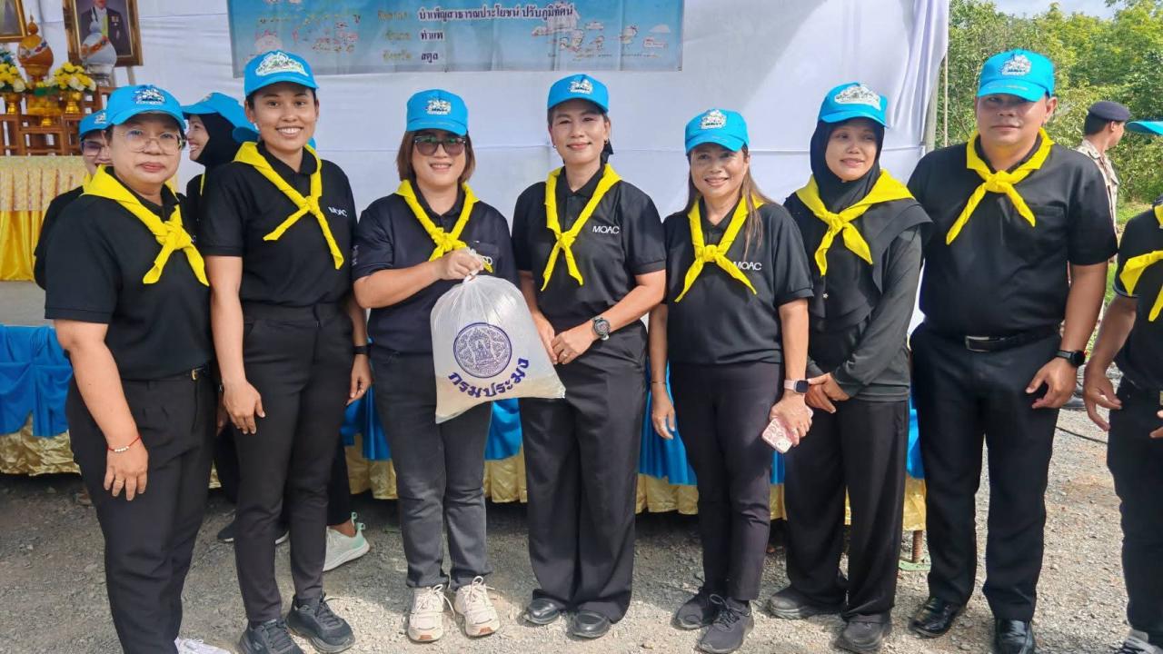 ภาพประกอบที่ 3