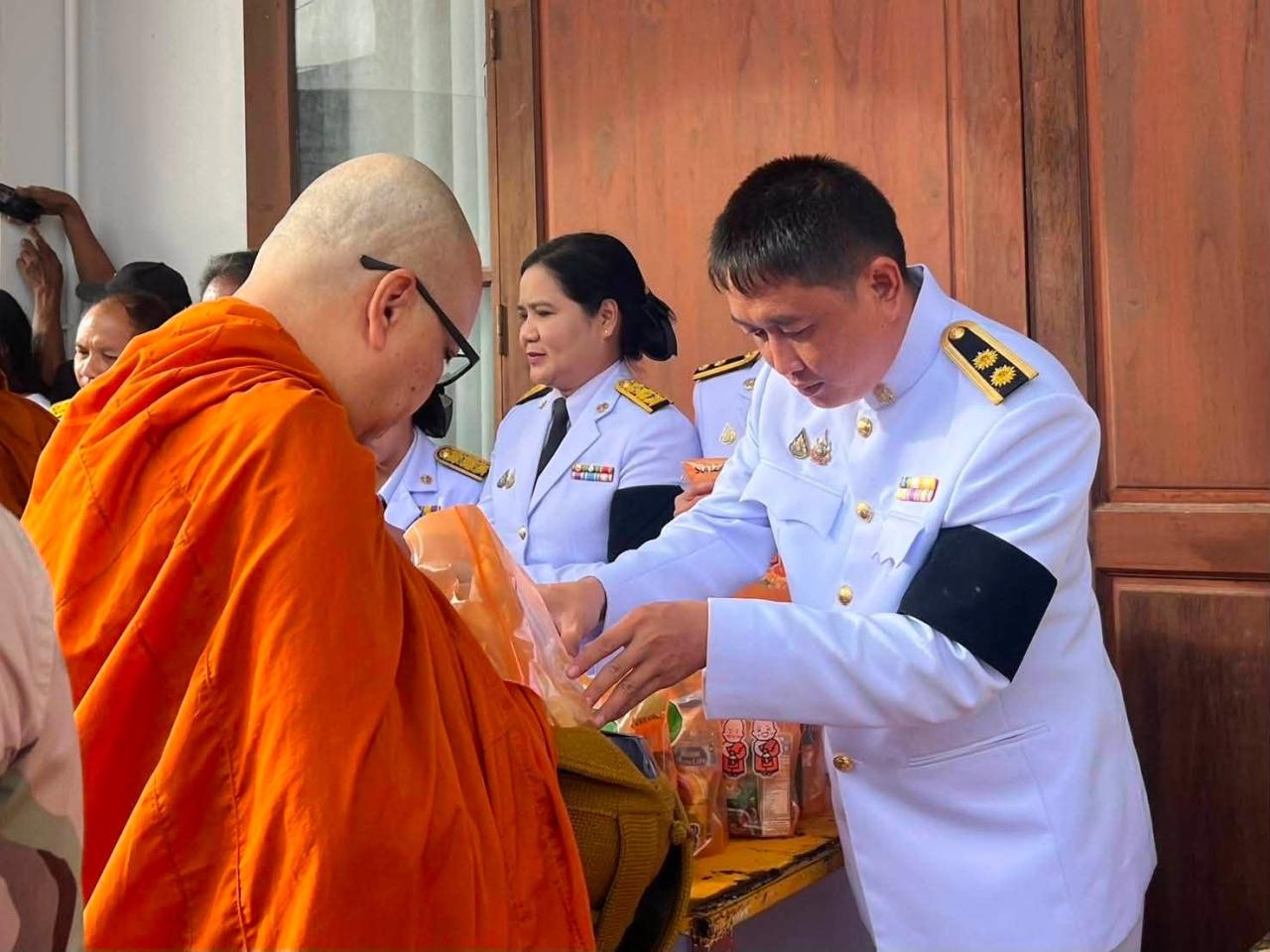 ภาพประกอบที่ 2