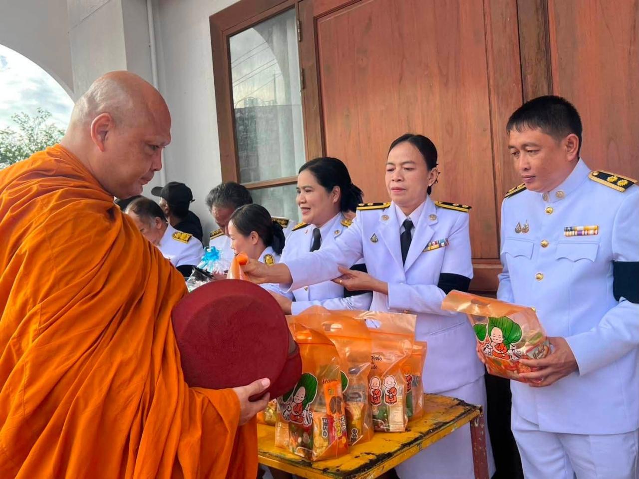 ภาพประกอบที่ 3