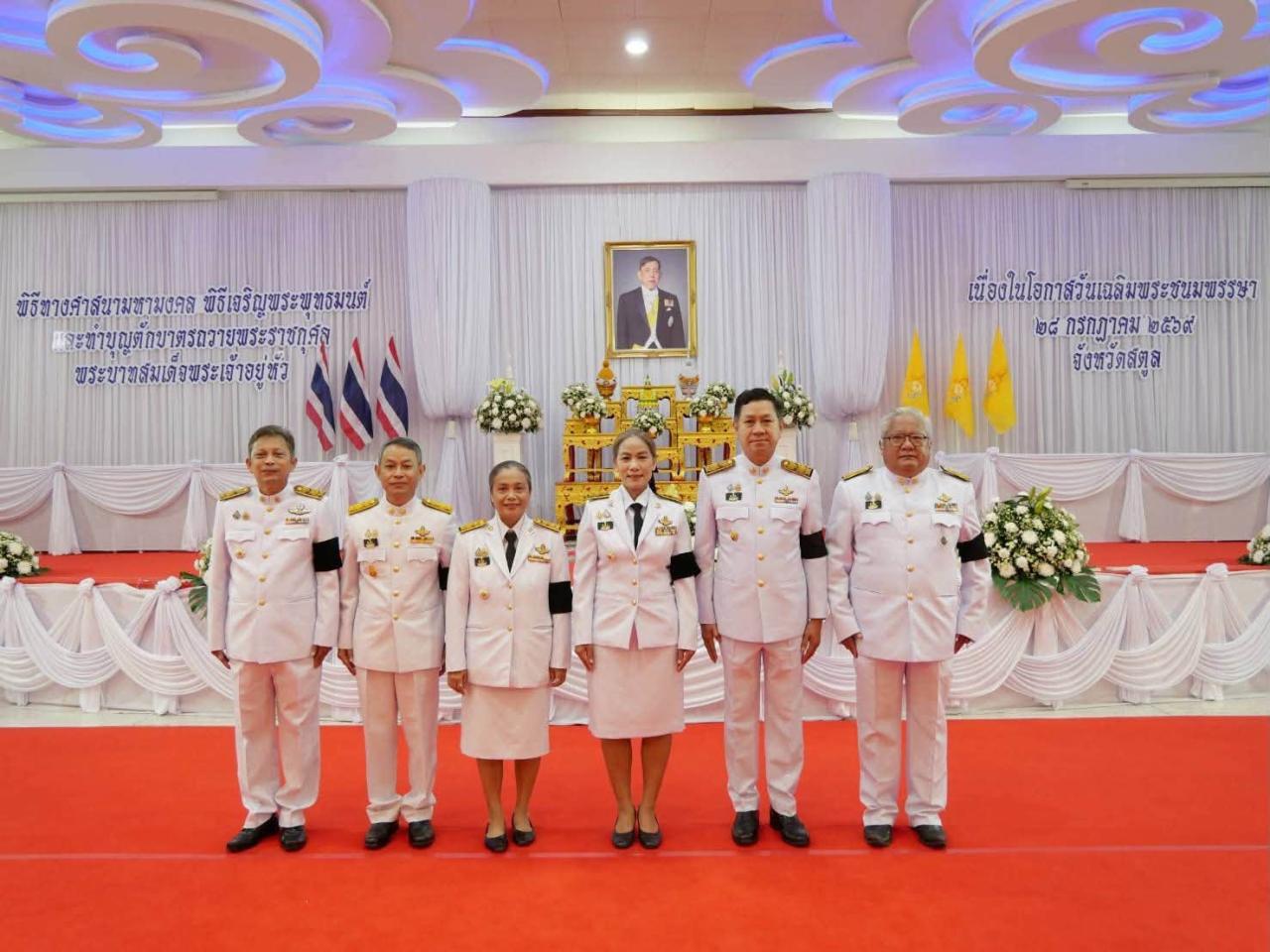 ภาพประกอบที่ 3