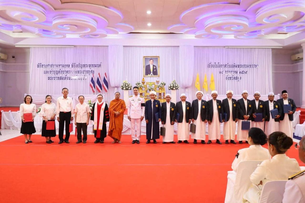 ภาพประกอบที่ 5
