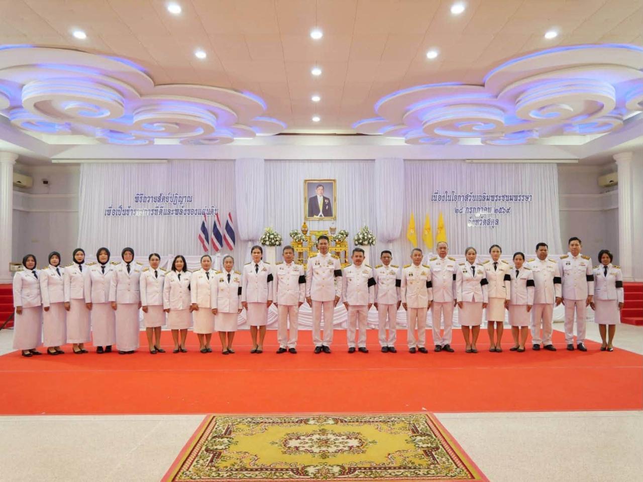 ภาพประกอบที่ 6