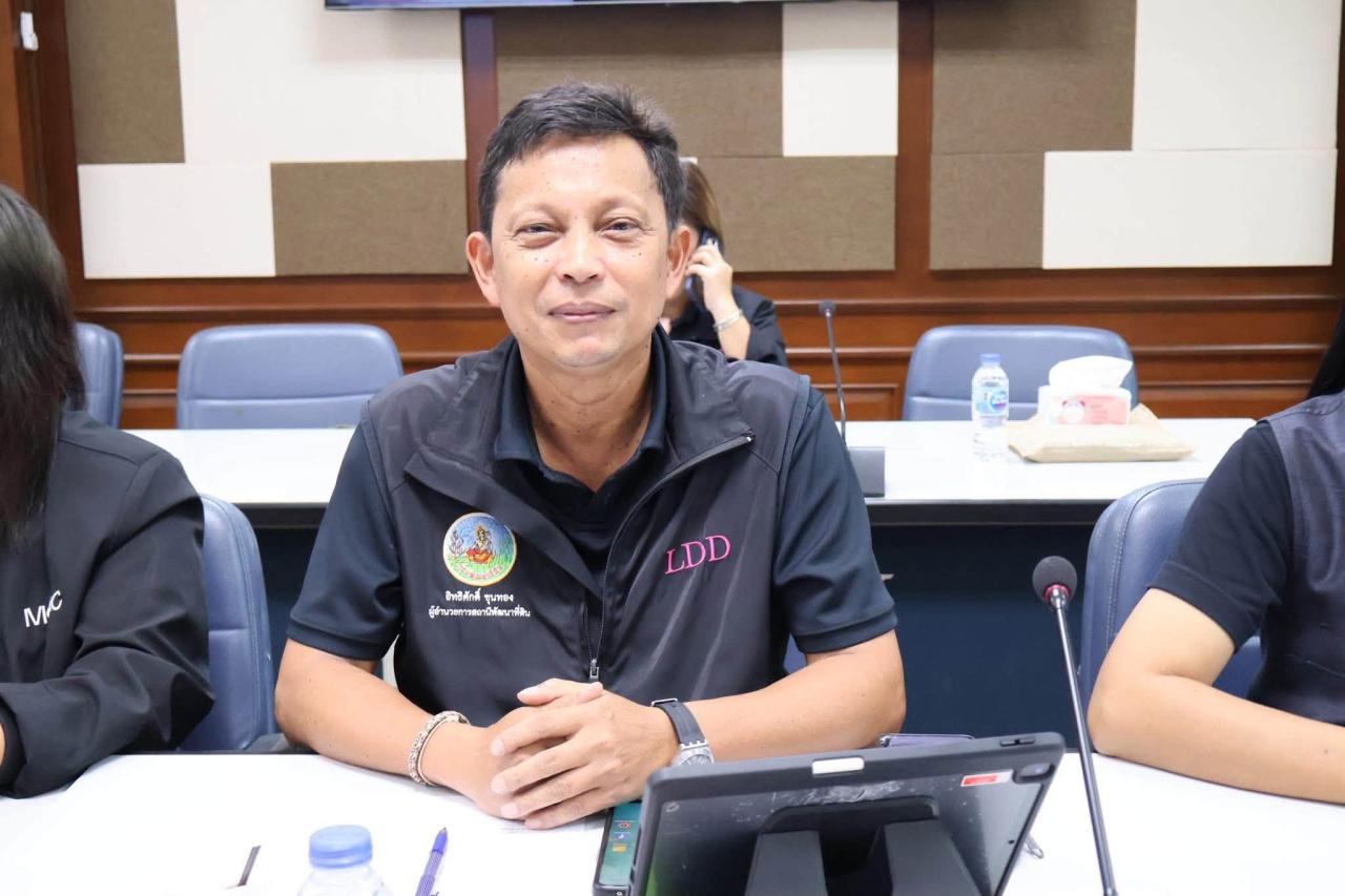 ภาพประกอบที่ 1