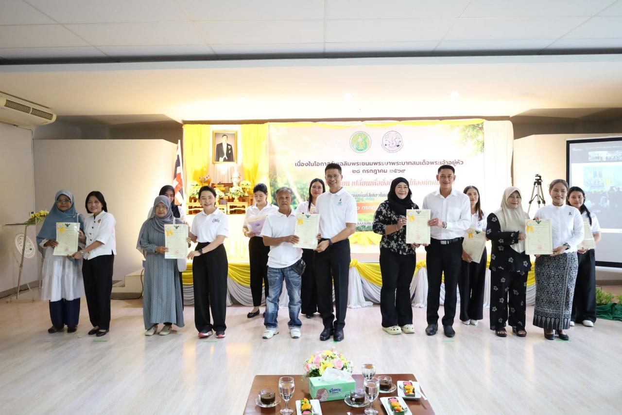 ภาพประกอบที่ 0