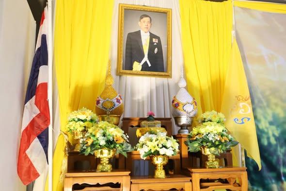 ภาพประกอบที่ 7
