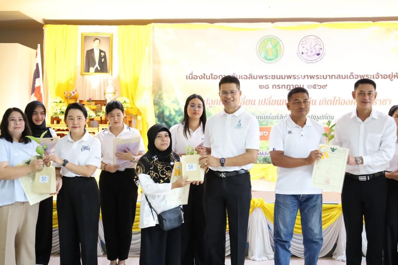 ภาพประกอบที่ 9